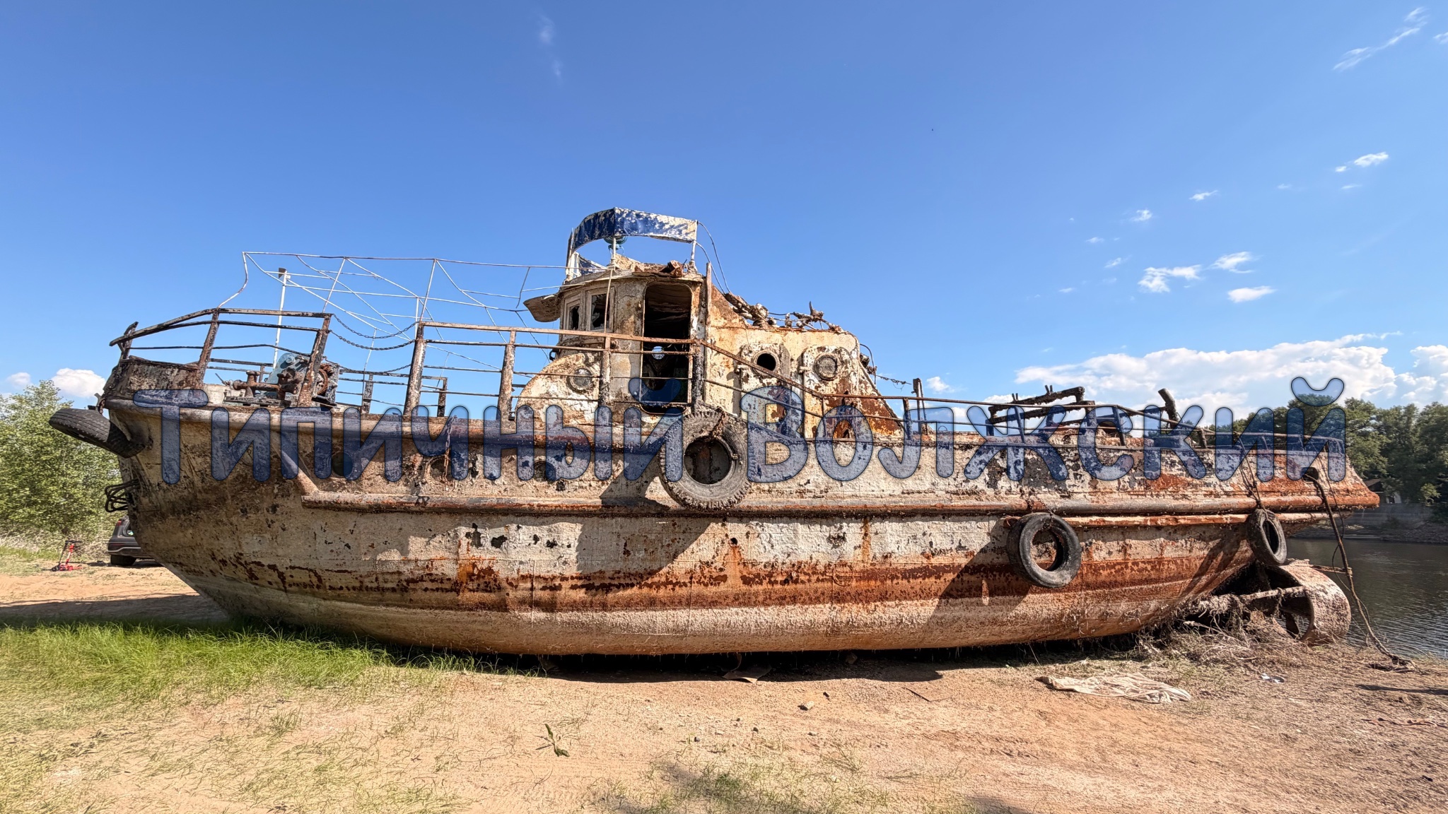 🚢 Загадка под мостом через Металлург