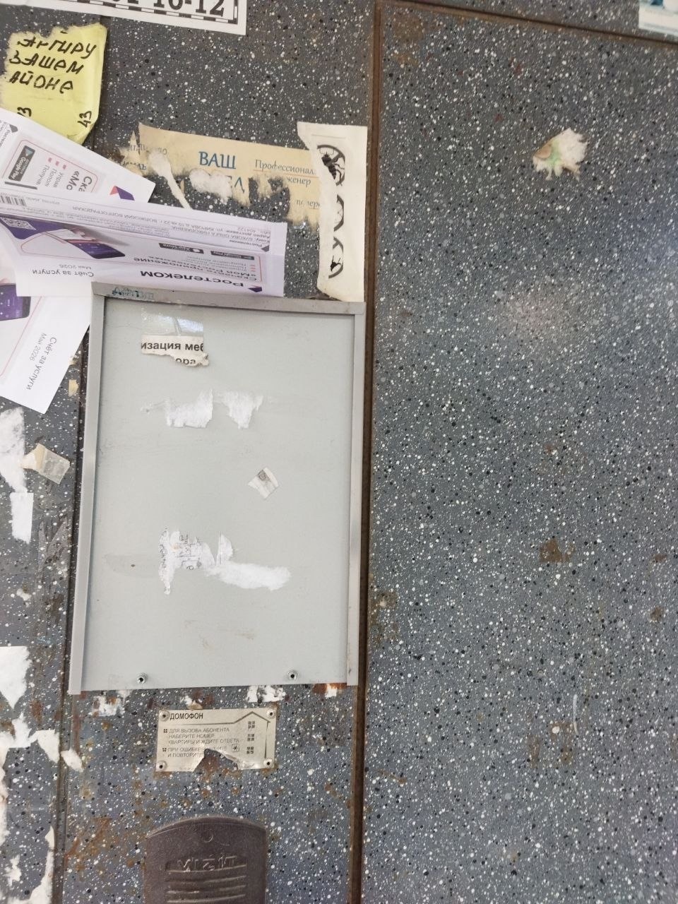 😡 Платёжки теперь раздают вот так?