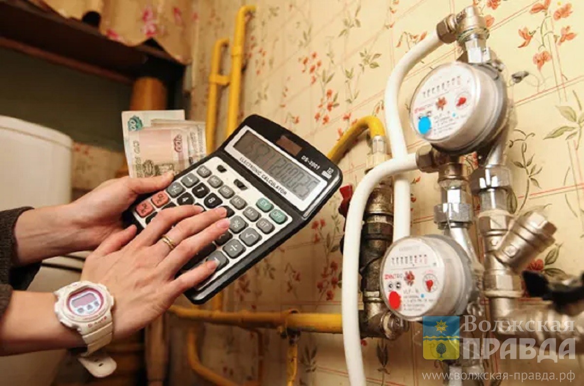 ФАС опровергла сообщения о росте тарифов ЖКХ в Волгоградской области