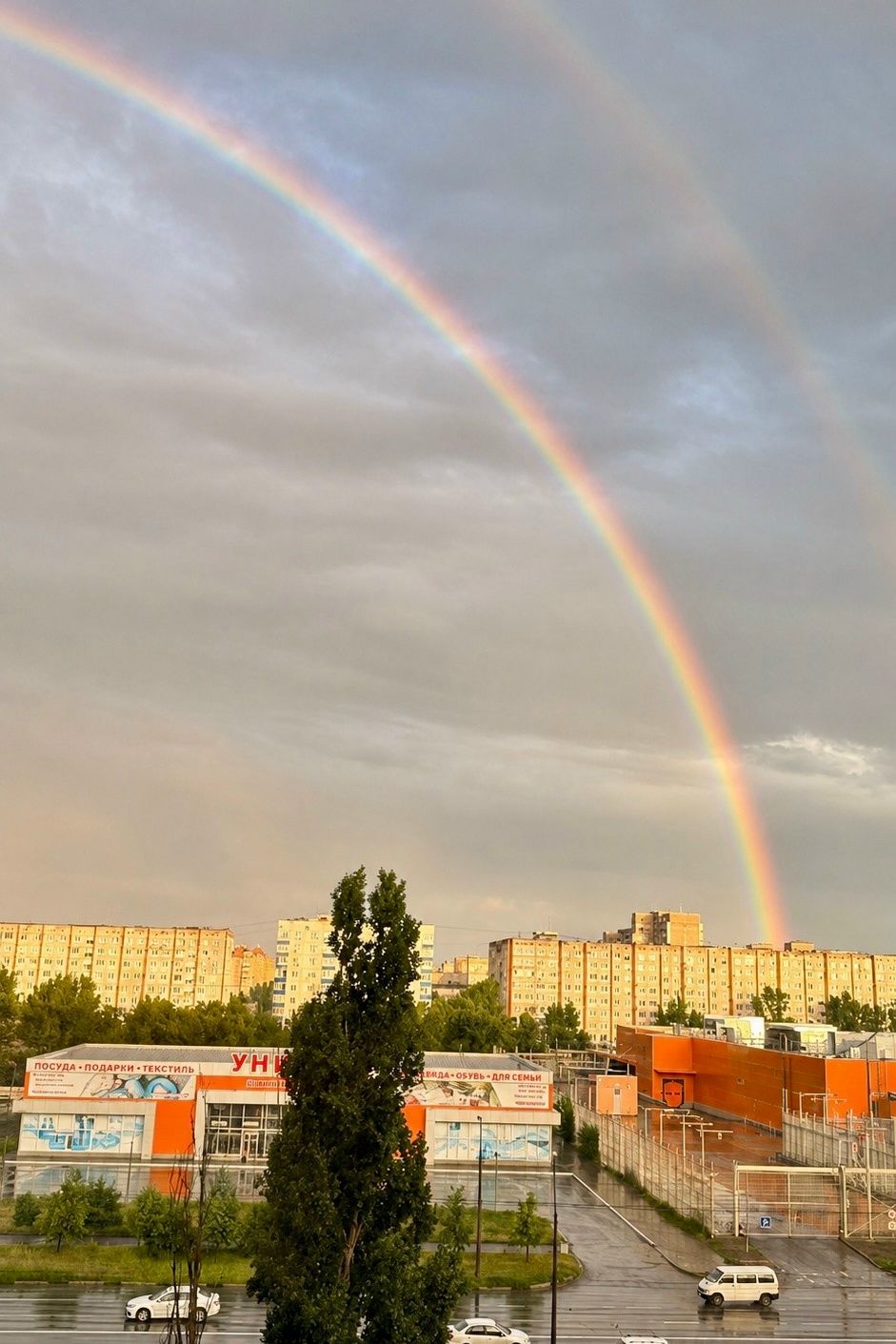 Какая красивая радуга 🤓 🌈