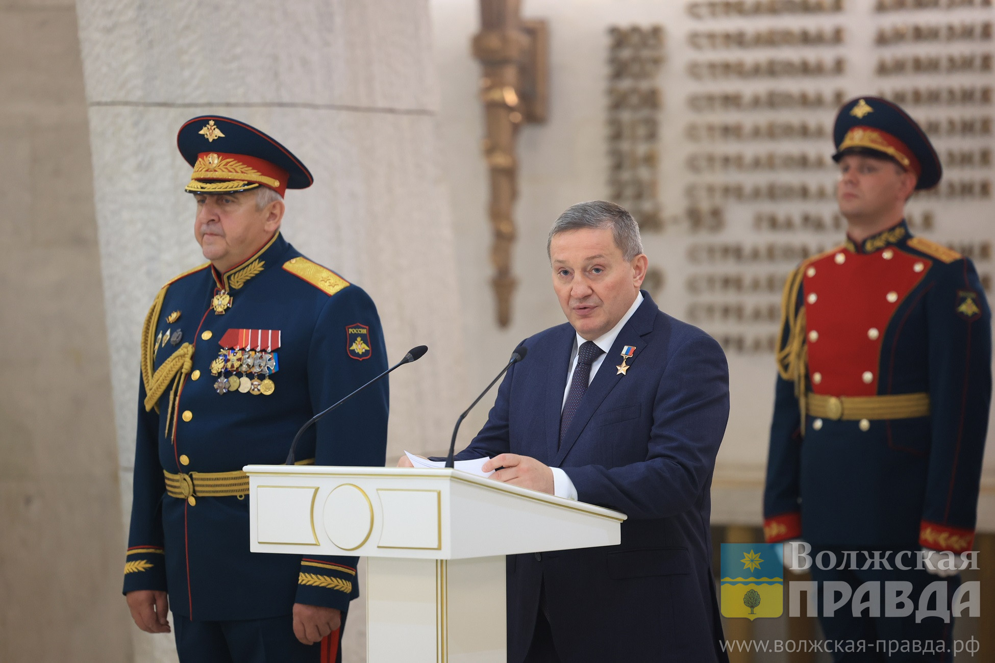 В Волгограде чествовали героев СВО и ЮВО