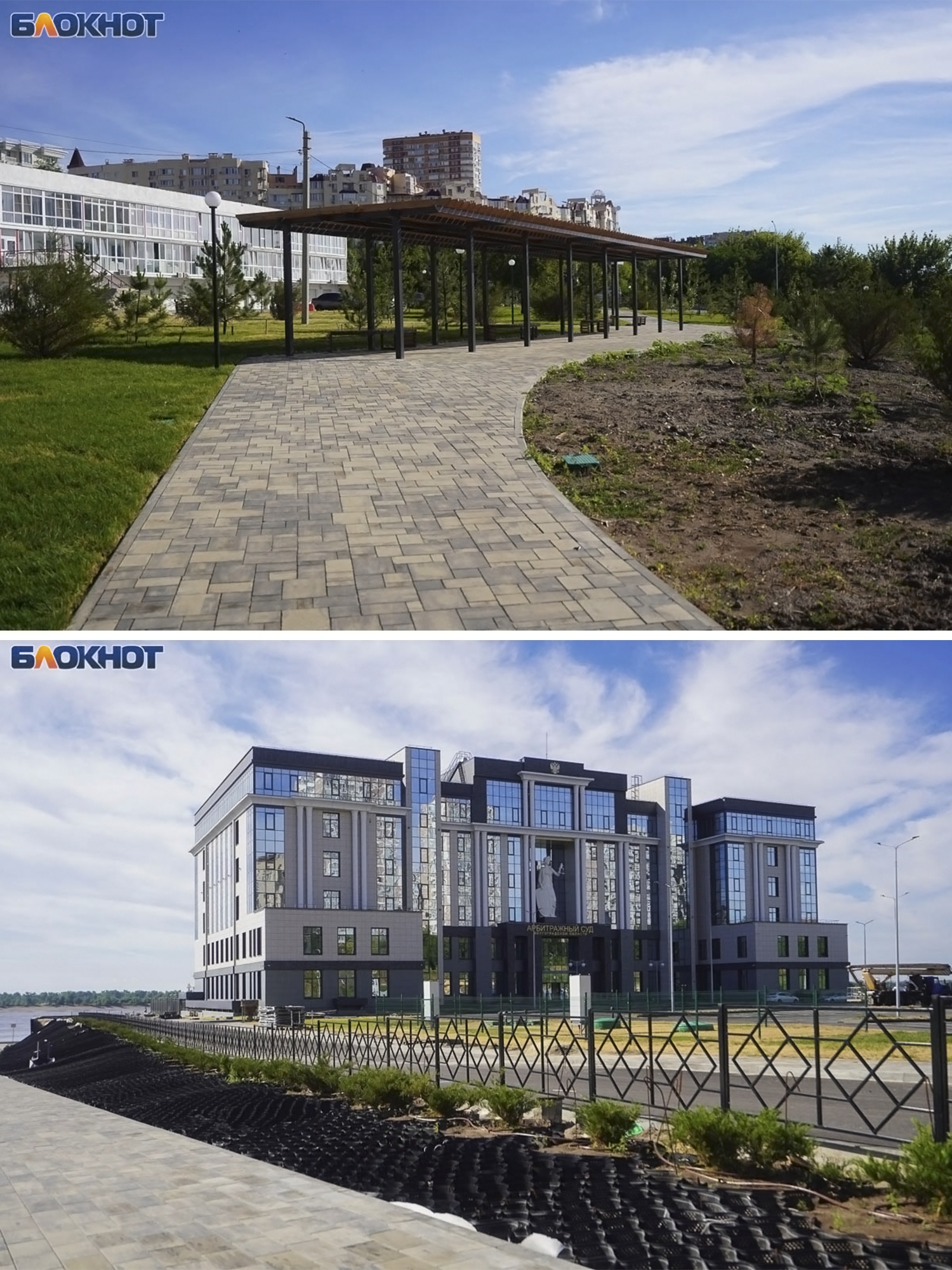 Посмотрите, какое новое крутое место для прогулок появилось в Волгограде! 👏😍