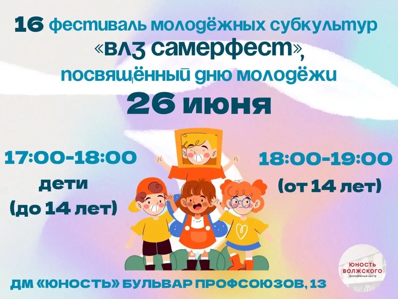 🤖 А какие молодежные субкультуры в 2026 году знаете вы?