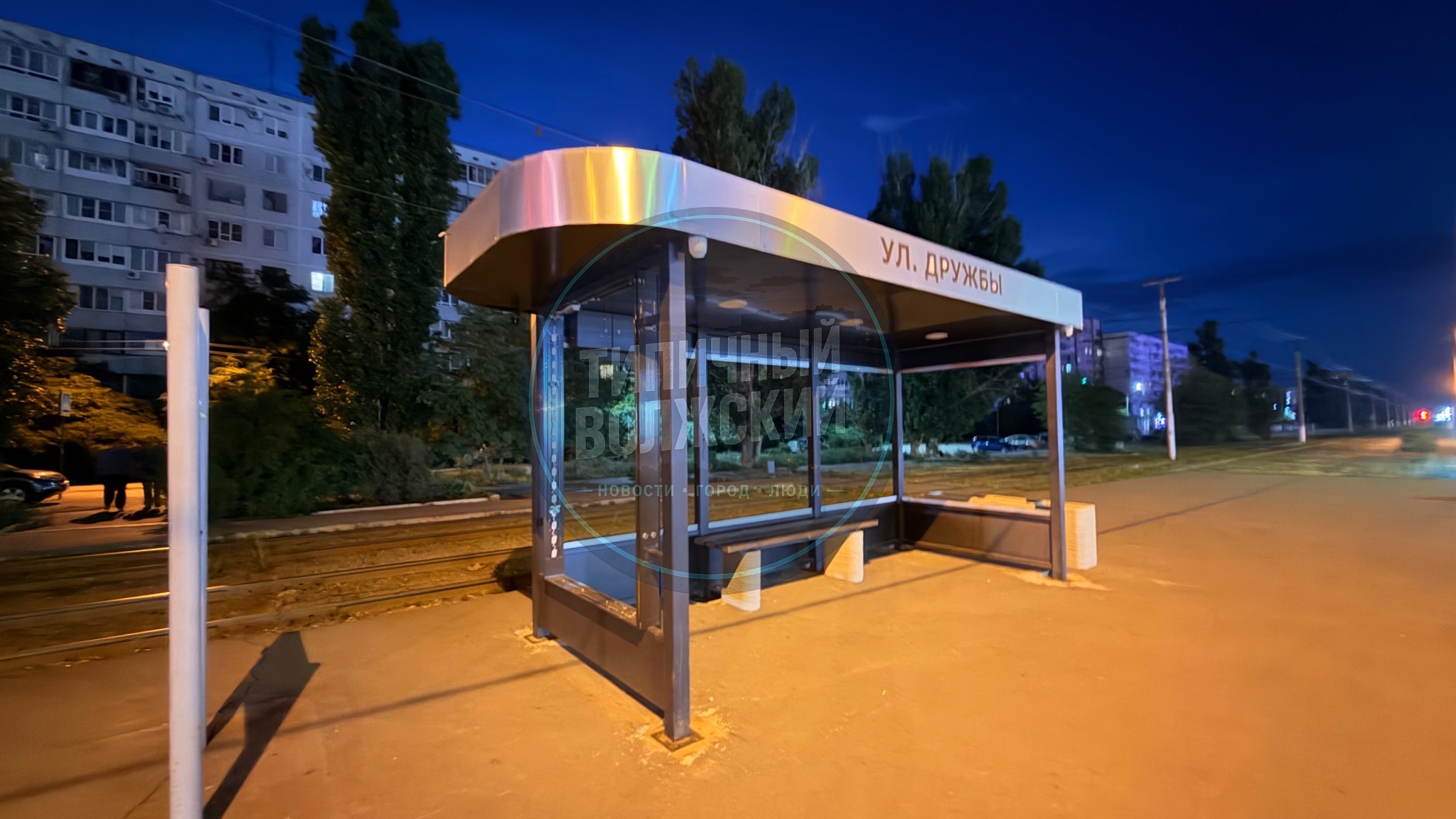 🚌 На улице Александрова появилась долгожданная остановка