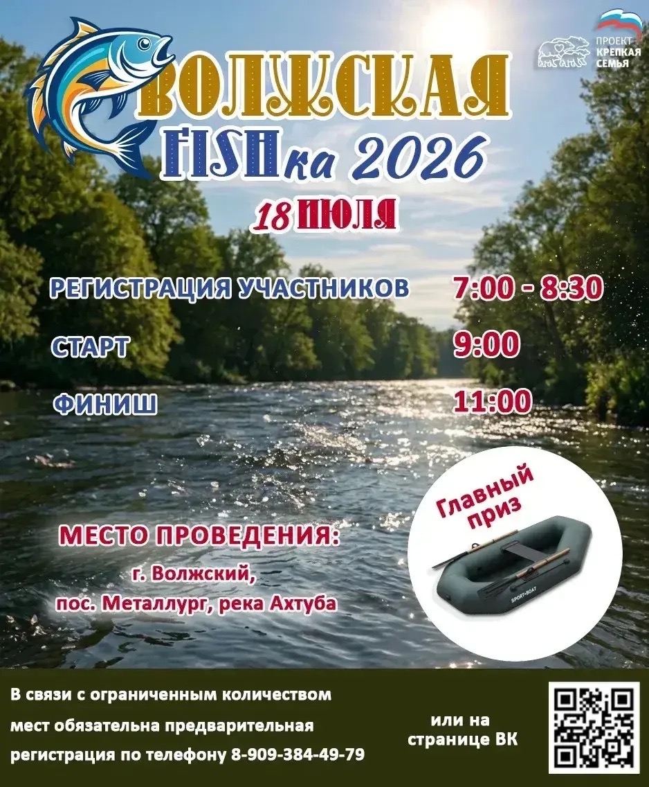 — У вашего города есть какая-то фишка?