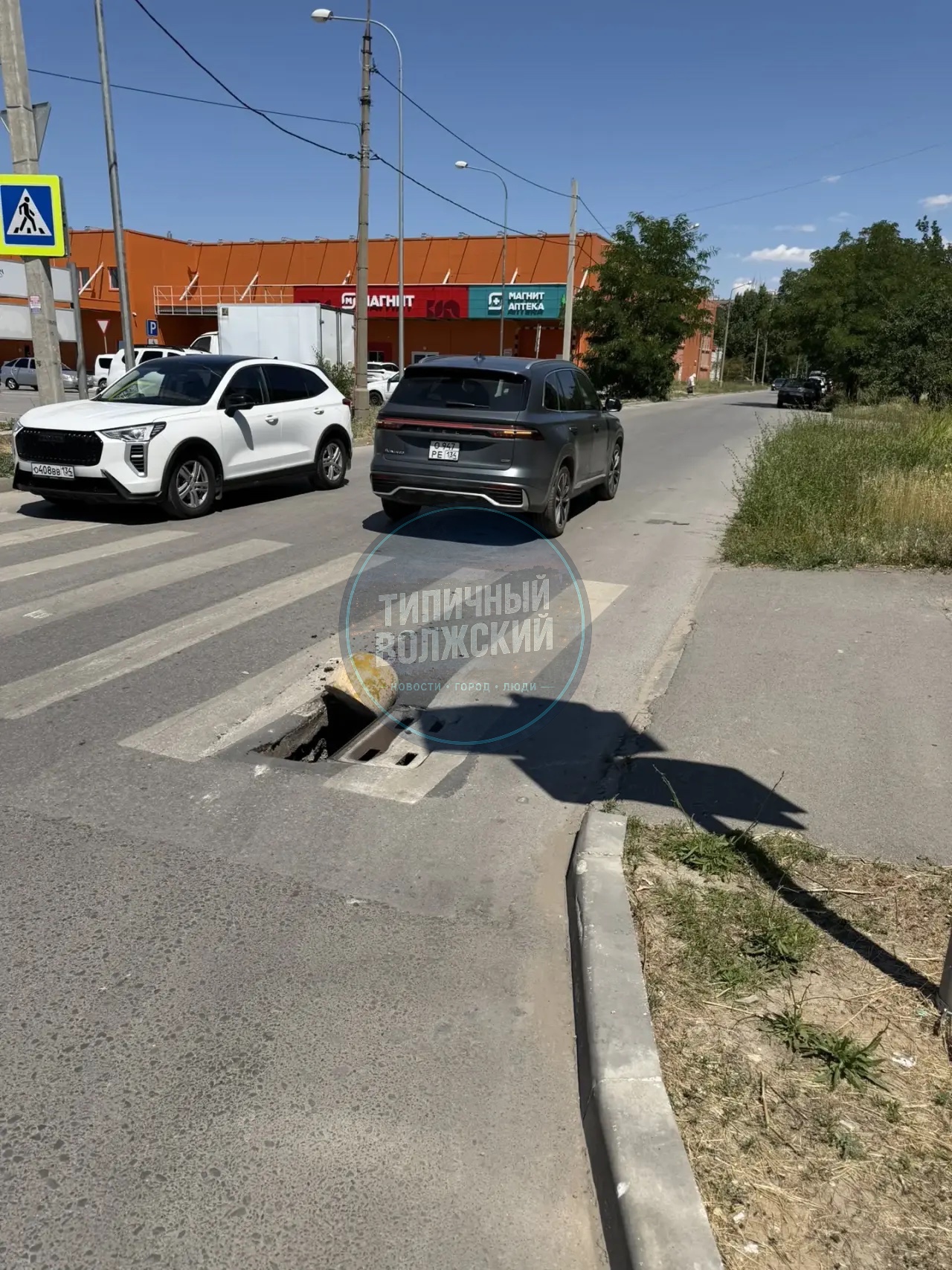 🚨 Просим ответственные службы обратить внимание!