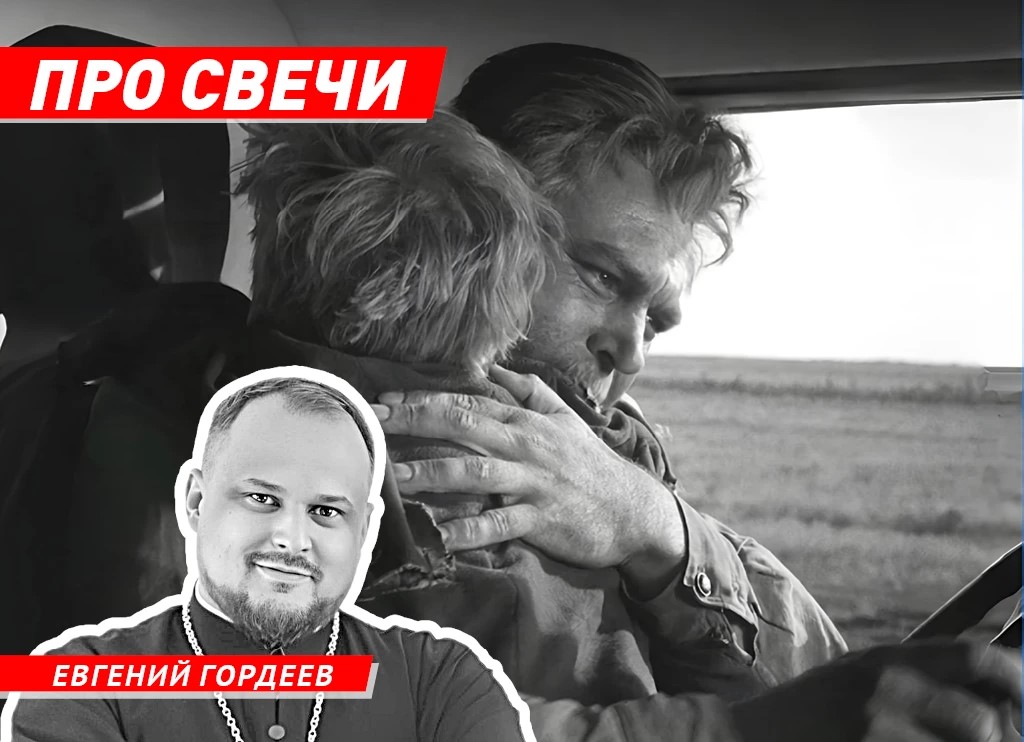 Волжский священник рассказал, почему, если отдаёшь — не обеднеешь
