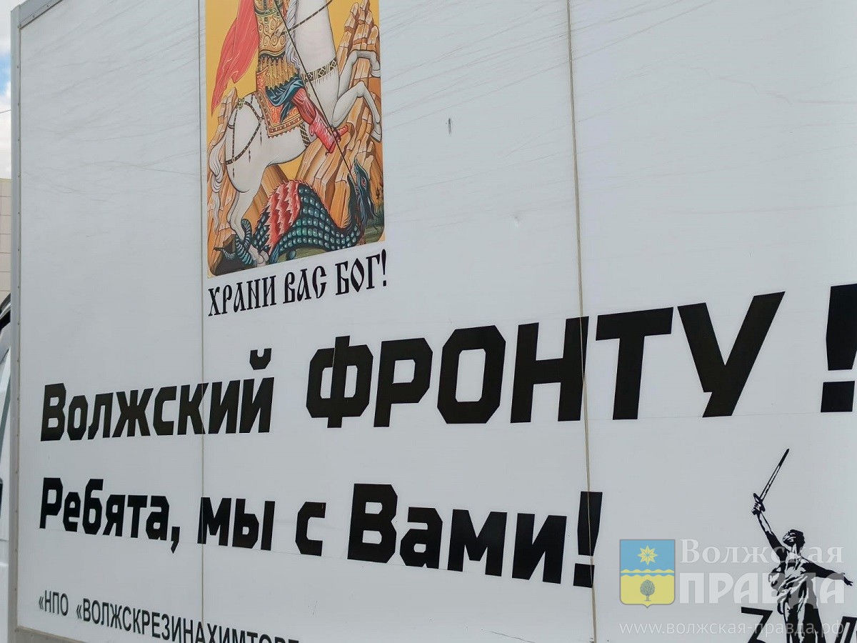 В Волгоградской области насчитали 130 тысяч волонтеров