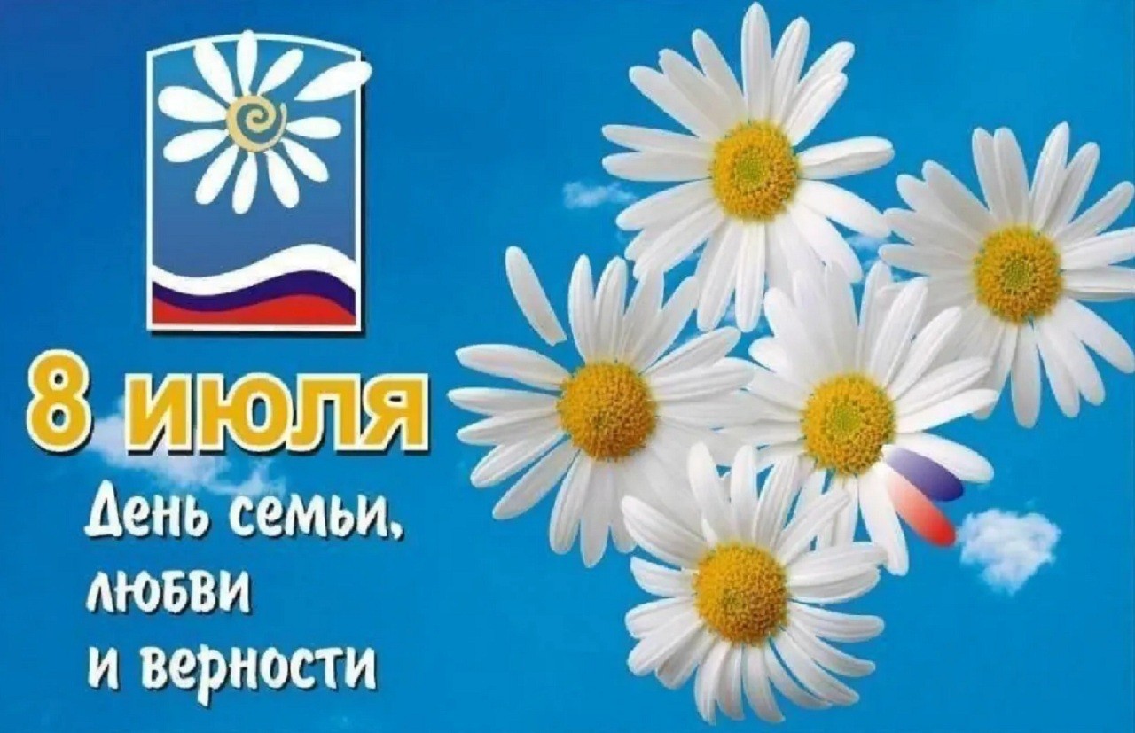 День семьи, любви и верности пройдёт в Волжском на трёх площадках