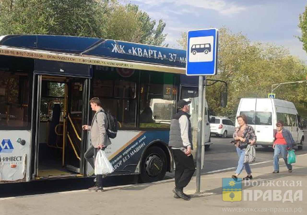 В Волжском изменили схему движения транспорта