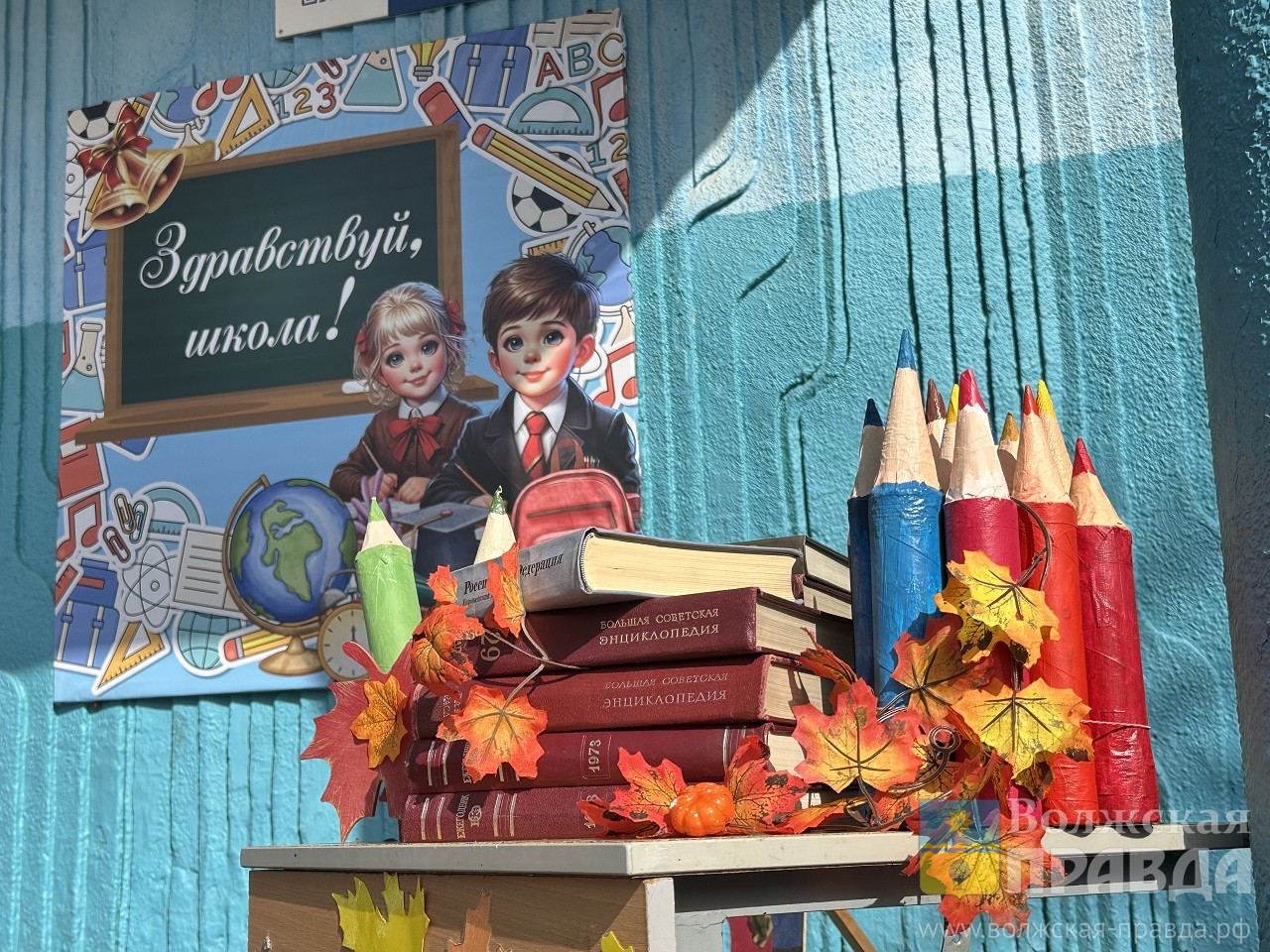 Волжским первоклассникам официально разрешили не делать «домашку»