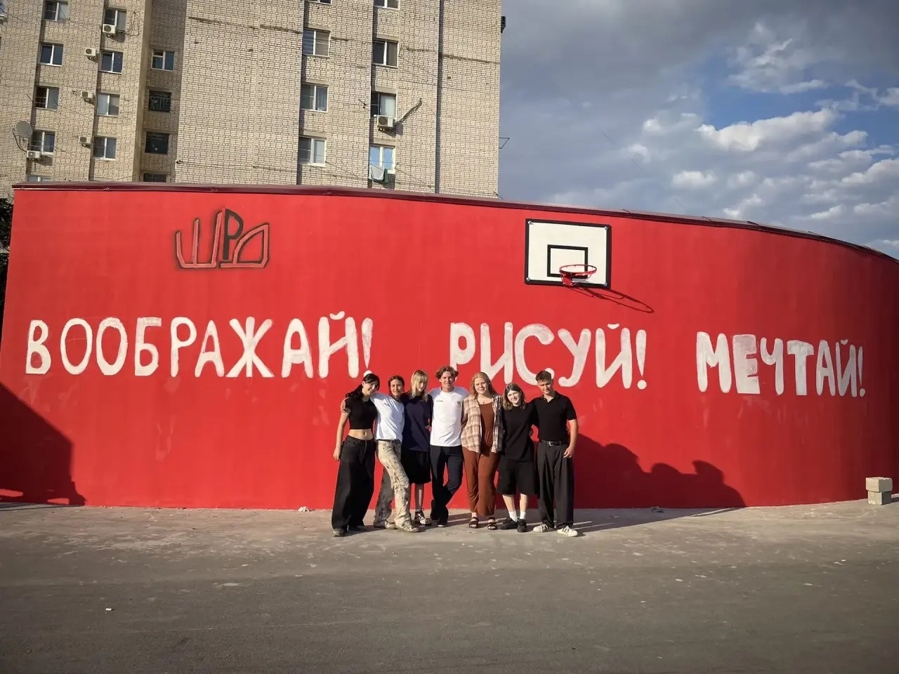 🫟 В Волжском появилось место, где творчество встречается со спортом 🏀