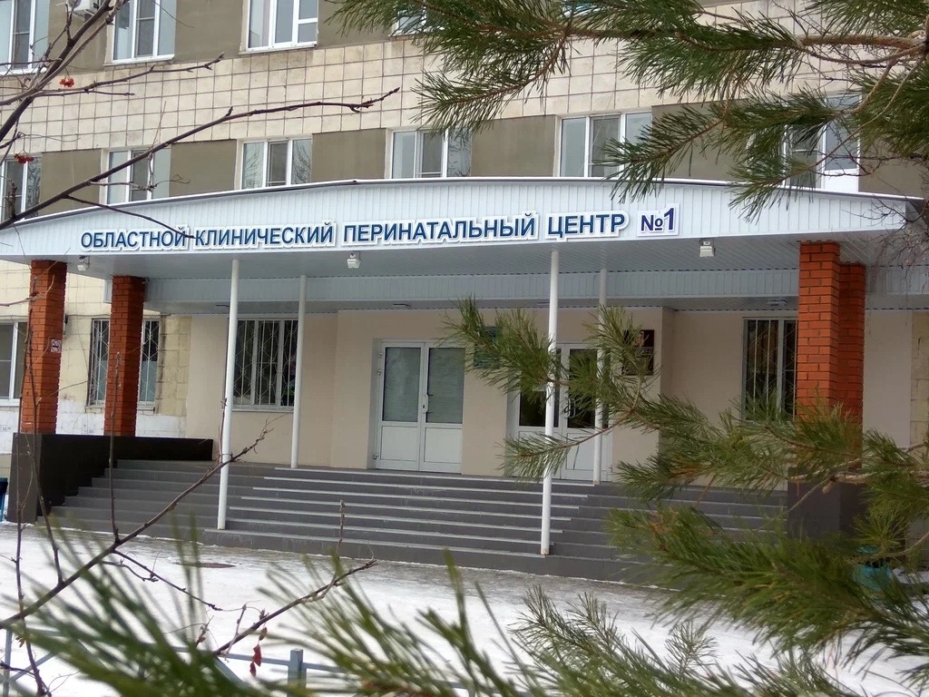 🤰Перинатальный центр №1 в Волжском закрылся на плановую дезинфекцию
