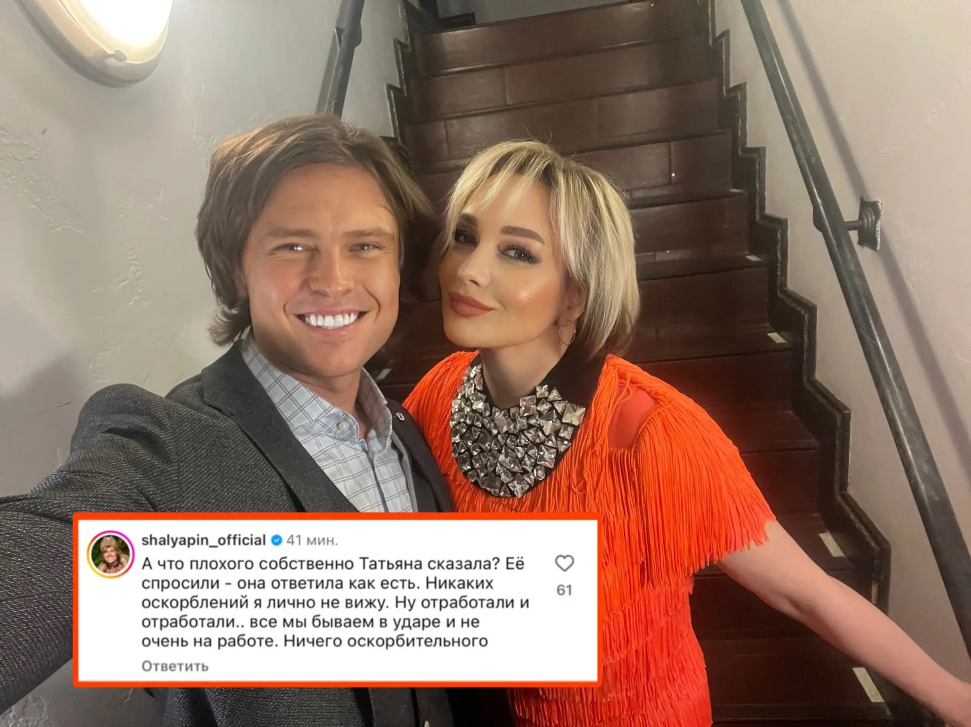 «Не танцы, а ерунда»: Шаляпин заступился за Буланову, укусившую свой кордебалет в интервью Корчевникову