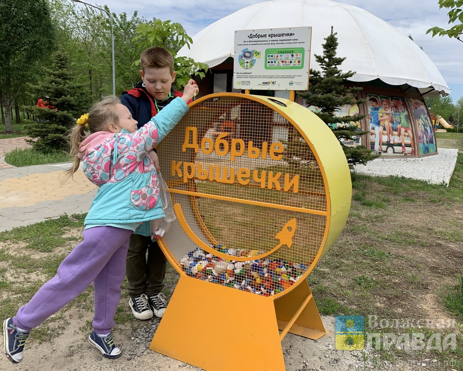 В Волгоградской области переработчиков вторсырья занесли в один реестр