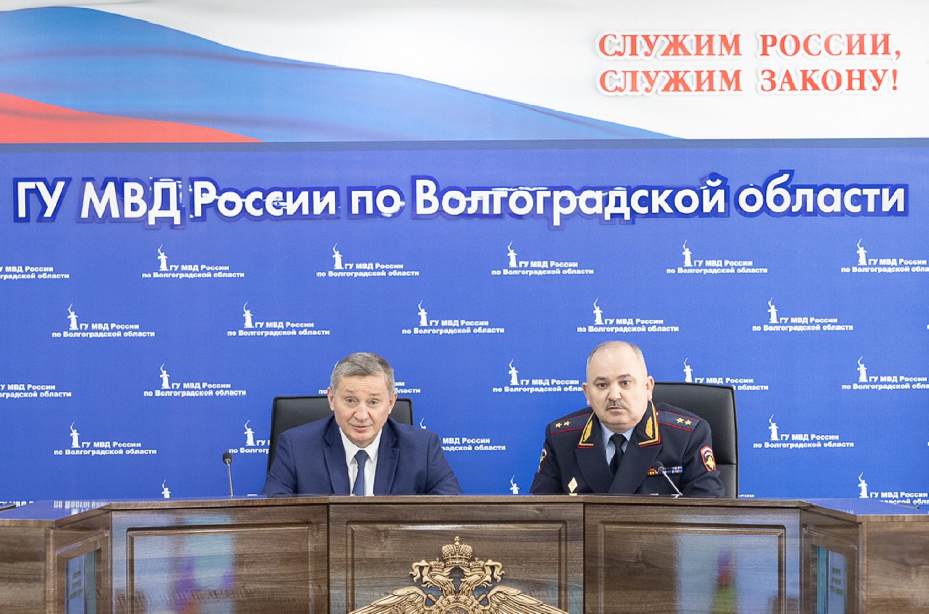 Министр МВД РФ Владимир Колокольцев представил нового начальника ГУ МВД России по Волгоградской области