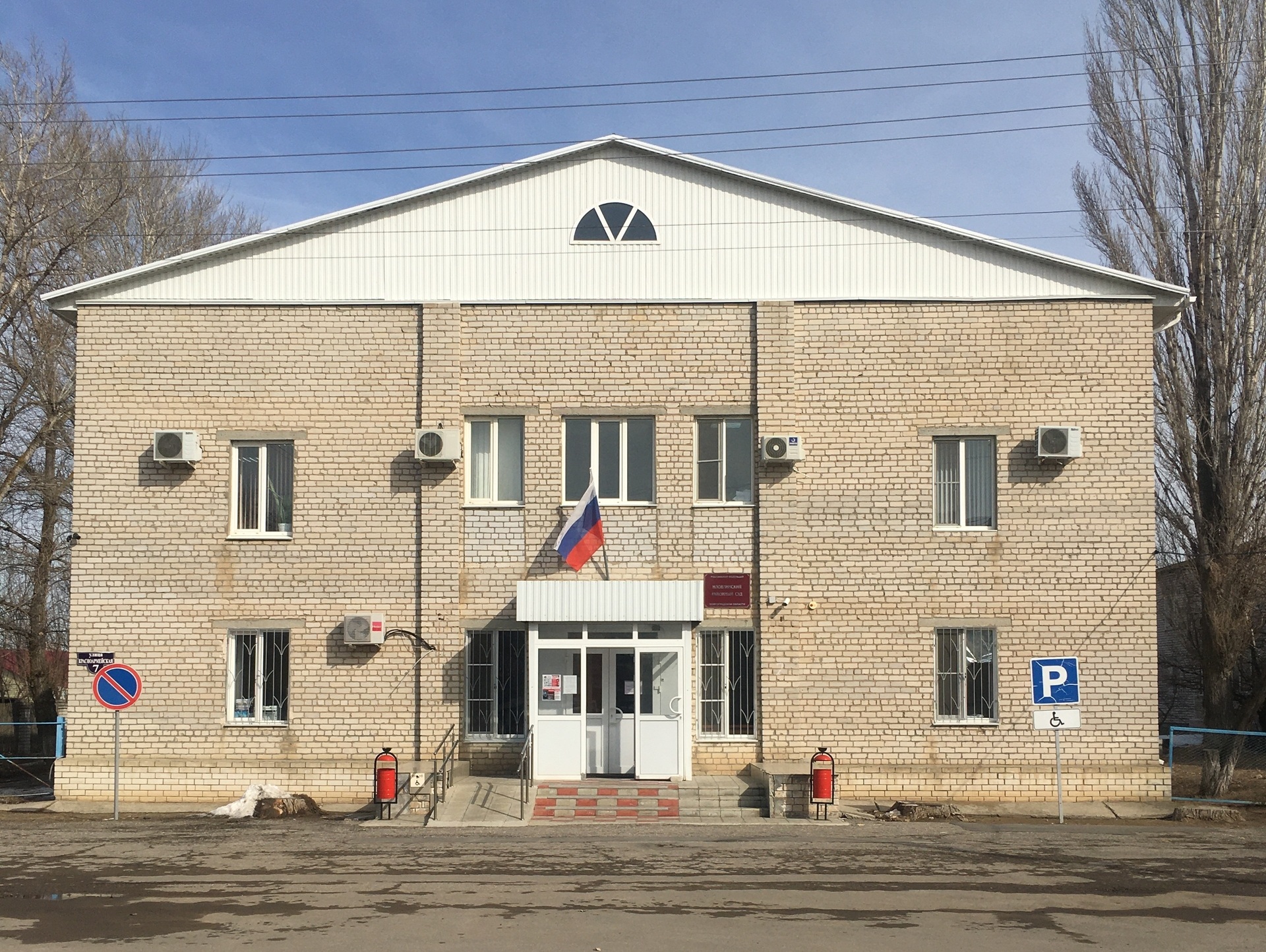 Тюремный романтик: в Волгоградской области арестован пропагандист запрещённого в России движения