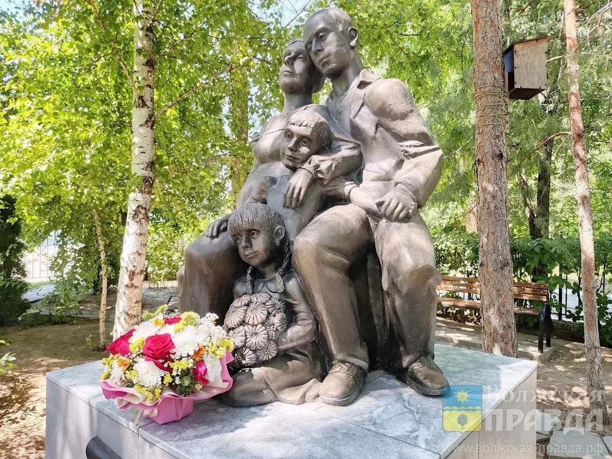 В Волжском появился памятник семье 💓