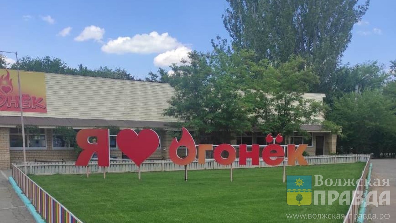 6700 юных волжан отдохнут в пришкольных и загородных лагерях