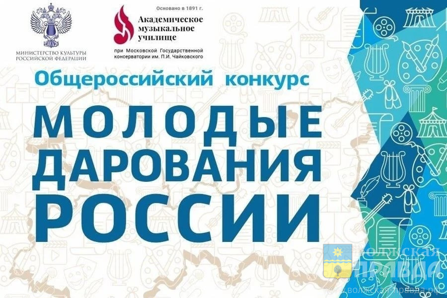 Балерины волжской «Гармонии» стали лауреатами Общероссийского конкурса