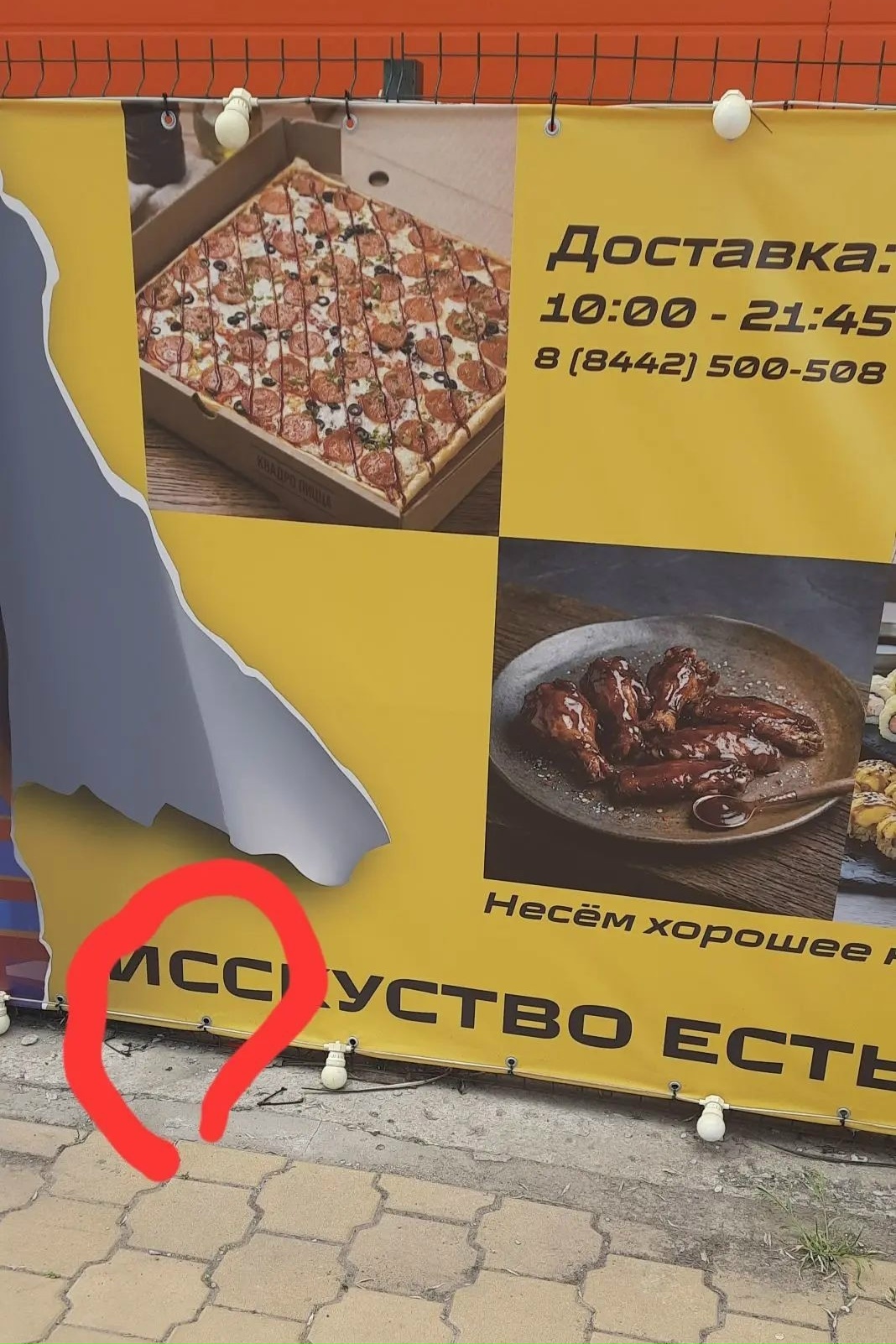 В парке Волжский который месяц висят рекламные баннеры с орфографической ошибкой((( вот стыдоба!