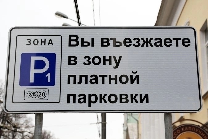 🅿️ Пока никто не изъявил желания обустраивать платные парковки в Волжском.