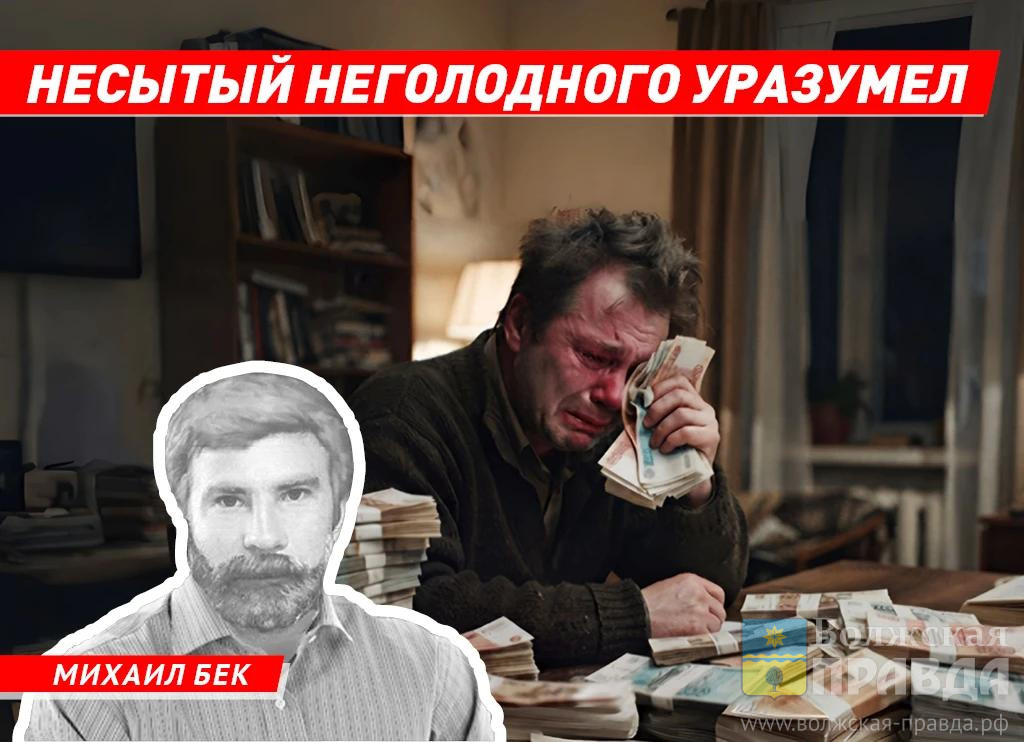 Несытый неголодного уразумел. Лепс пожалел соотечественников с доходом в 300 тысяч