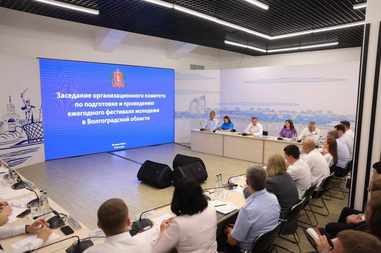Юбилейный фестиваль #ТриЧетыре пройдет в Волгограде с 11 по 13 сентября и будет посвящен Году единства народов России 🎉