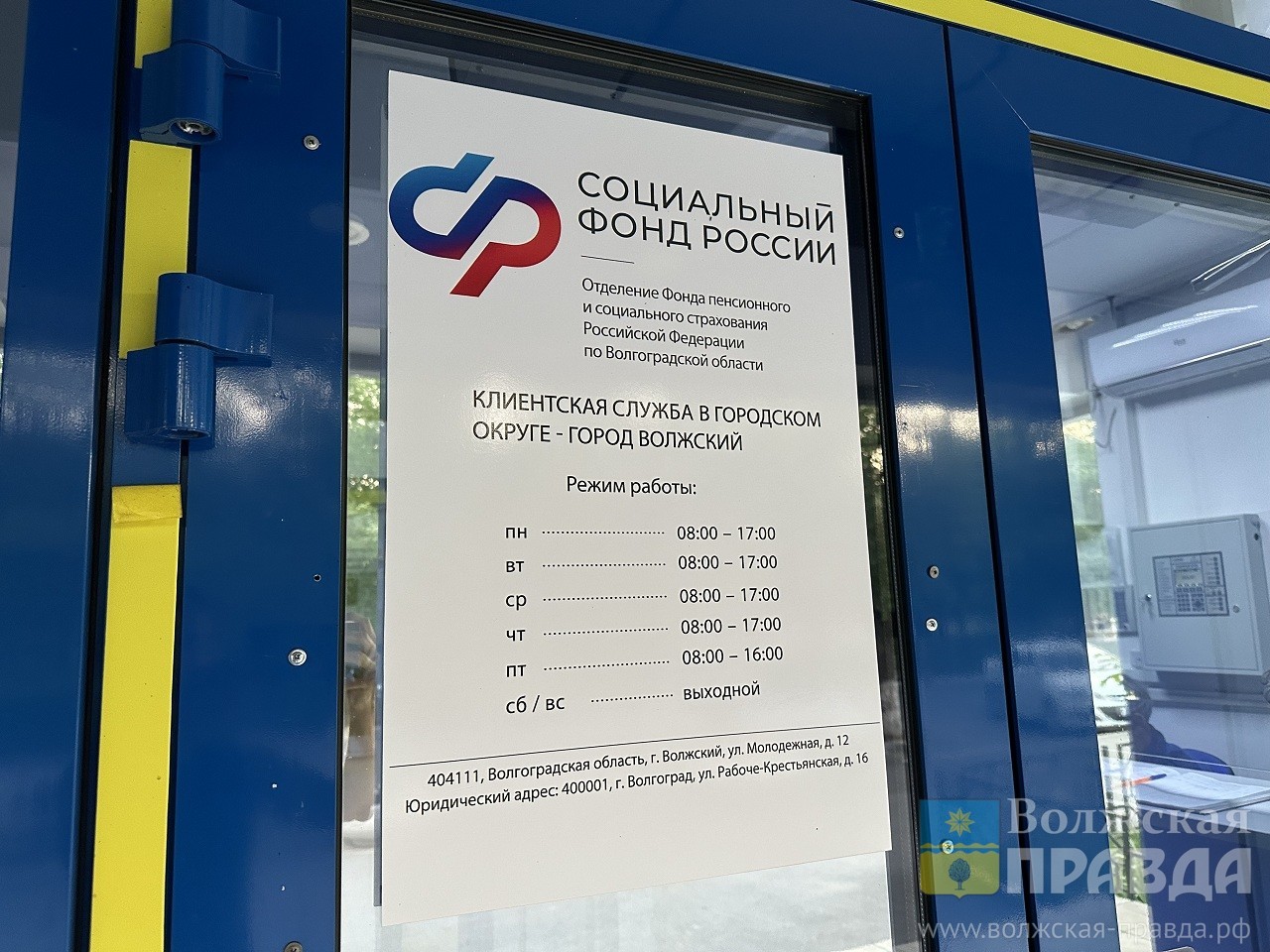 В Волгоградской области выросли страховые пенсии по потере кормильца