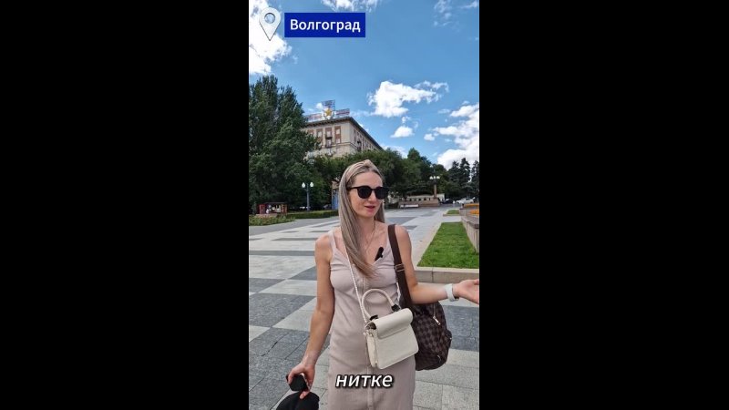 Что жители Волгограда думают о ситуации вокруг Wildberries? Прохожие на улицах города поделились своим мнением!