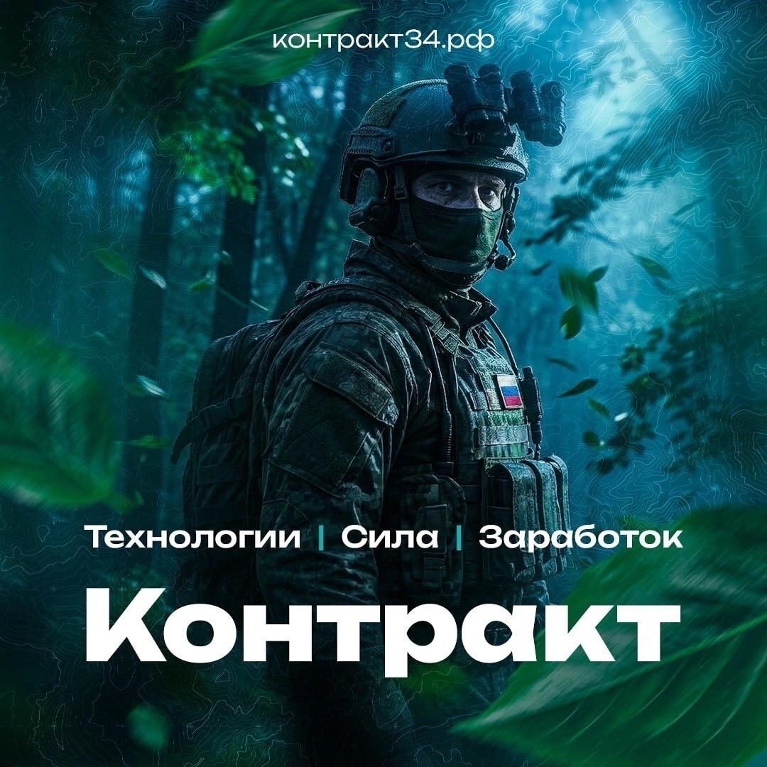Военная служба по контракту — это выбор сильных и ответственных 💪