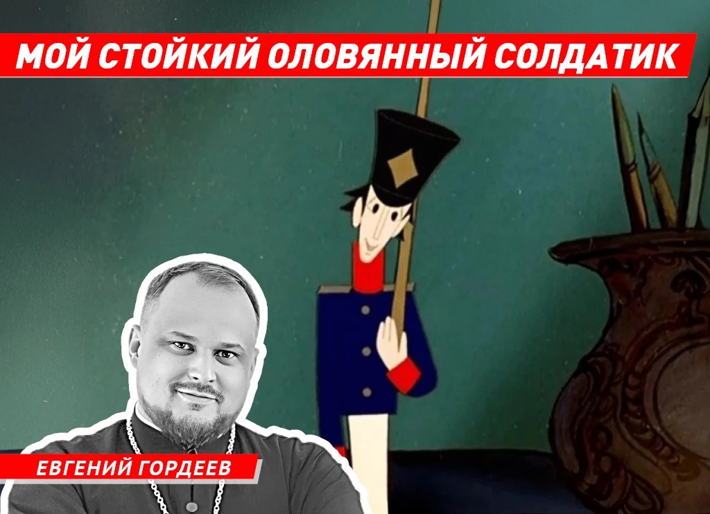 Волжский священник уверен, что те, кто ушёл, остаются