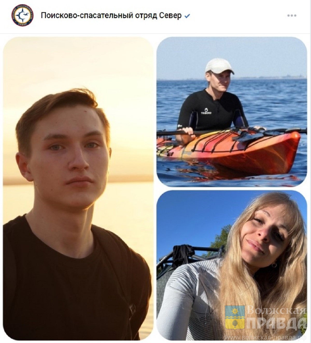 В Волгограде родственники погибших в Белом море хотят возобновления уголовного дела