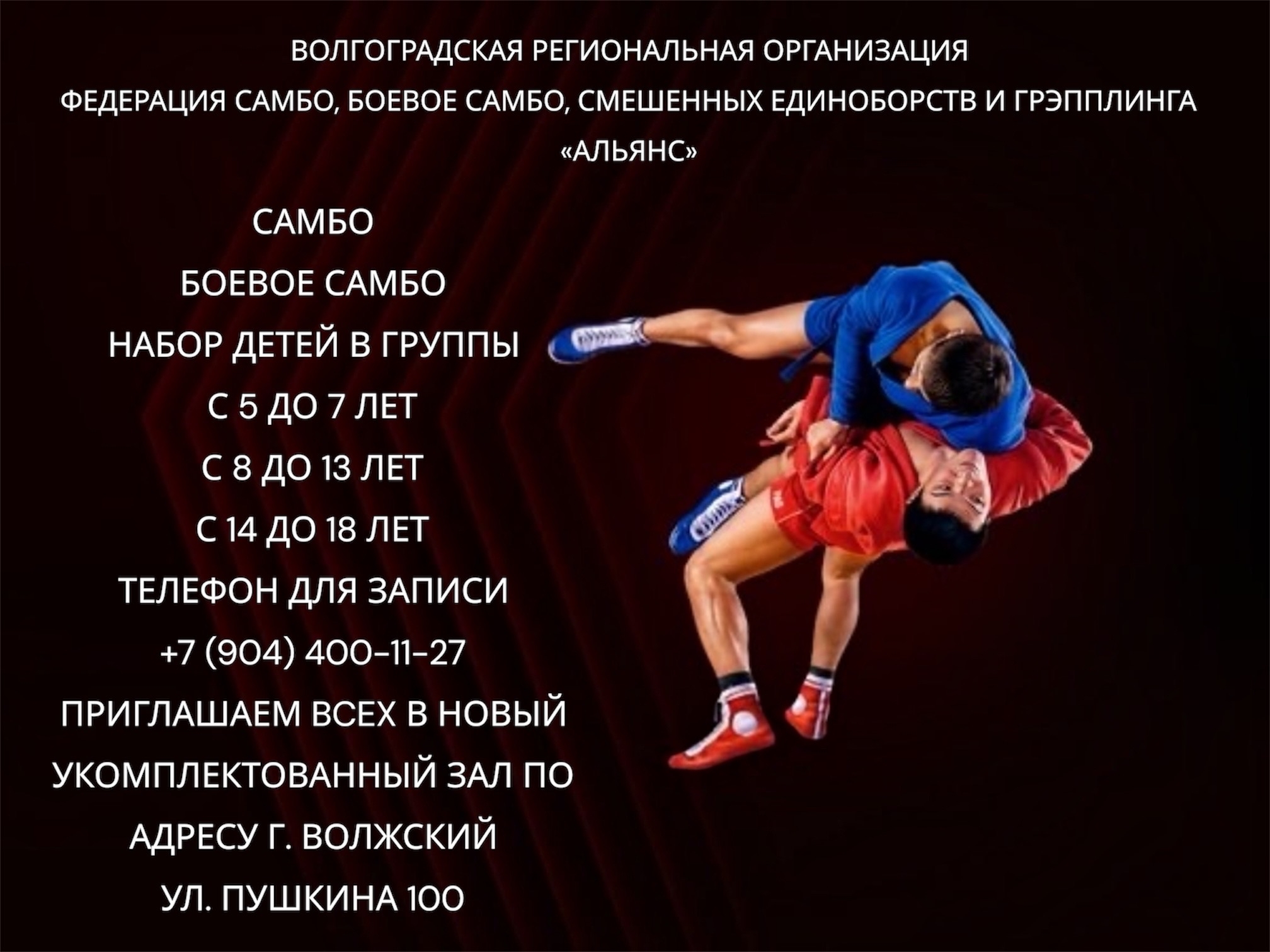 🏛️ Мы — официально!