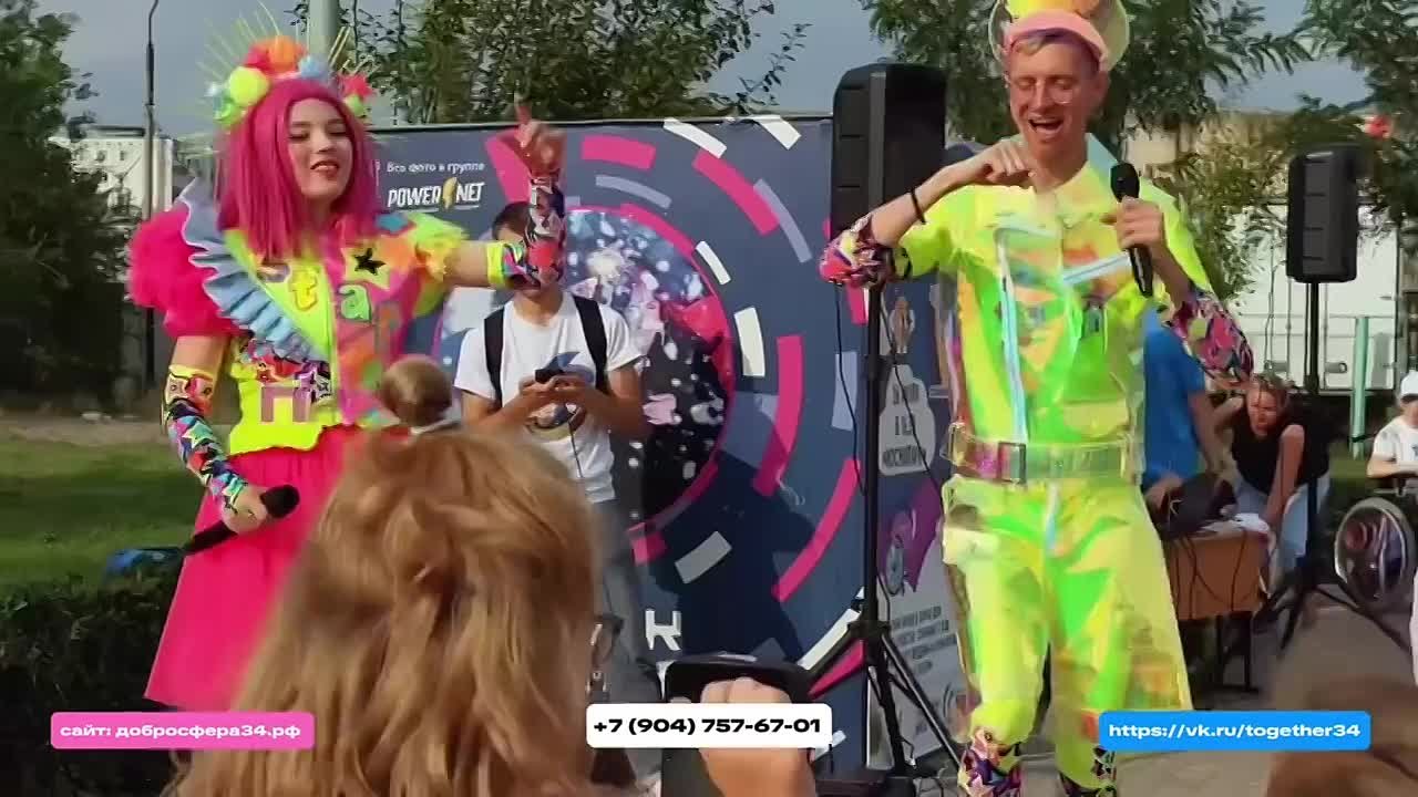 В Волжском пройдет большой семейный инклюзивный фестиваль «ДоброСфера» 🫂