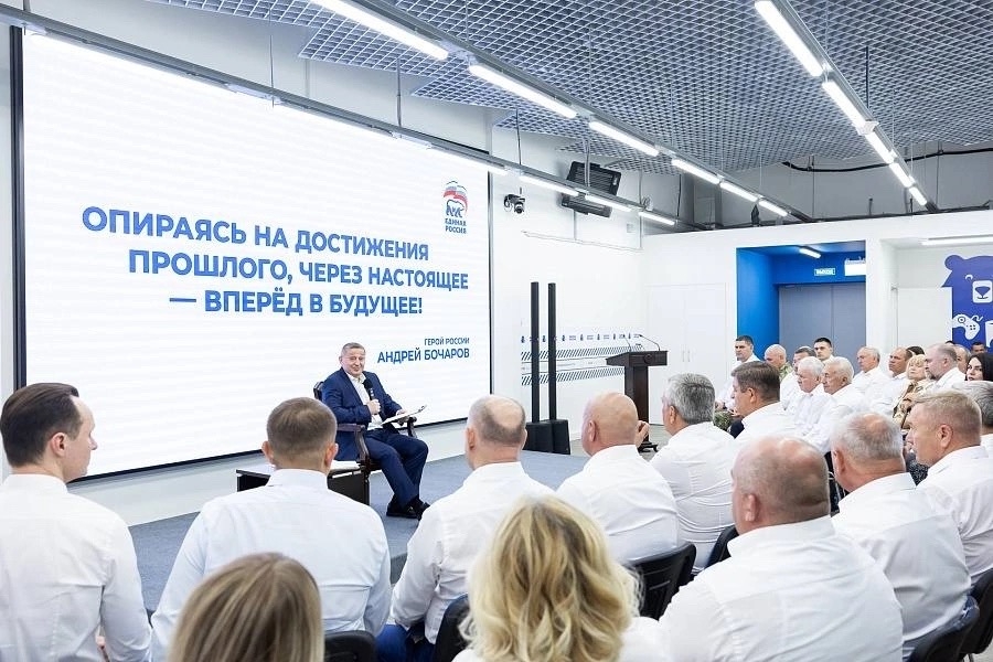 ⚡️ Андрей Бочаров призвал партийцев активнее работать с жителями
