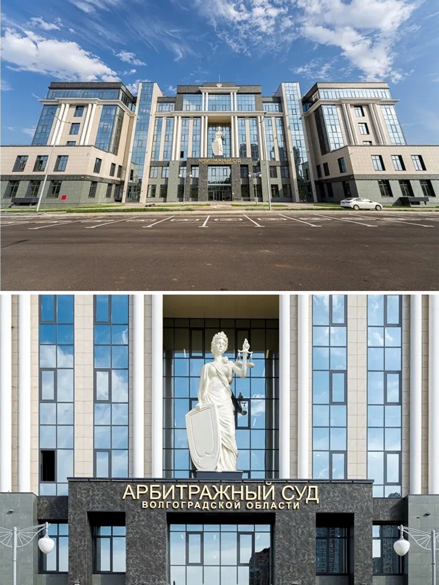 ⭐️ Арбитражный суд Волгоградской области начал работу по новому адресу в Ворошиловском районе на улице Степана Разина, 29 ⭐️