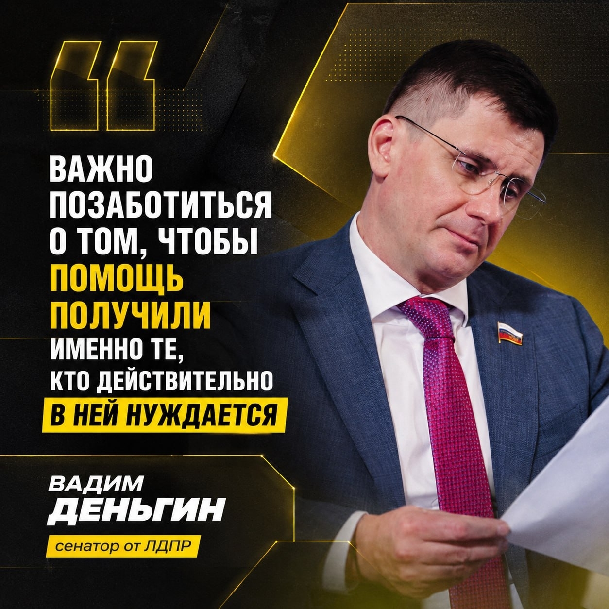 ЛДПР предлагает решить проблему сборов в школу на федеральном уровне