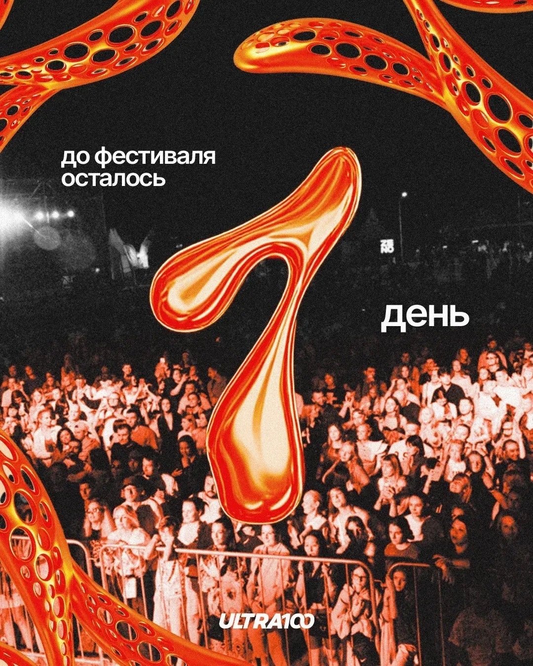 🔥 Ну что, Волжский, готовы? Завтра будет громко!