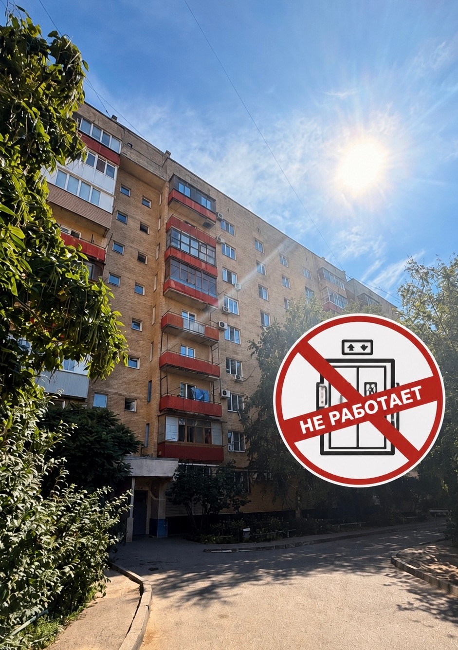 🛗 Без лифта с 12 июля: жители дома на Мира, 36а ждут ремонта