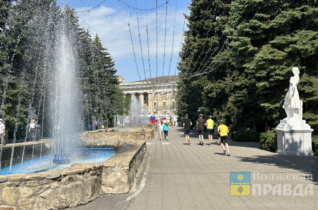 Что посмотреть в Волжском с 28 по 30 августа: афиша мероприятий