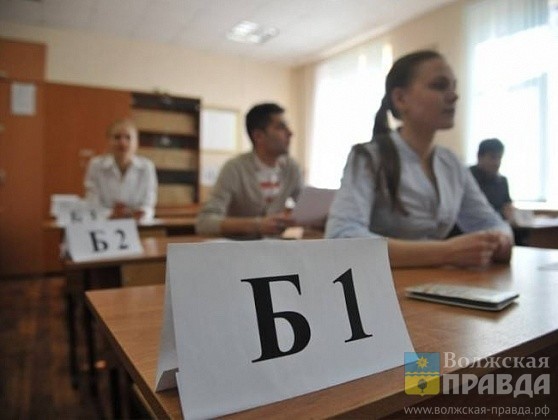 Будущим выпускникам из Волжского проанонсировали, как изменятся ОГЭ и ЕГЭ в 2027 году