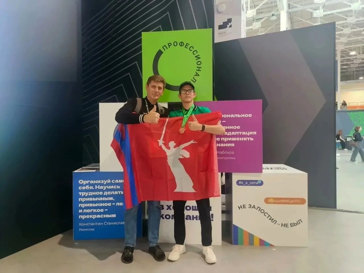 🏆 Трое студентов из Волгоградской области — среди лучших на чемпионате «Профессионалы»