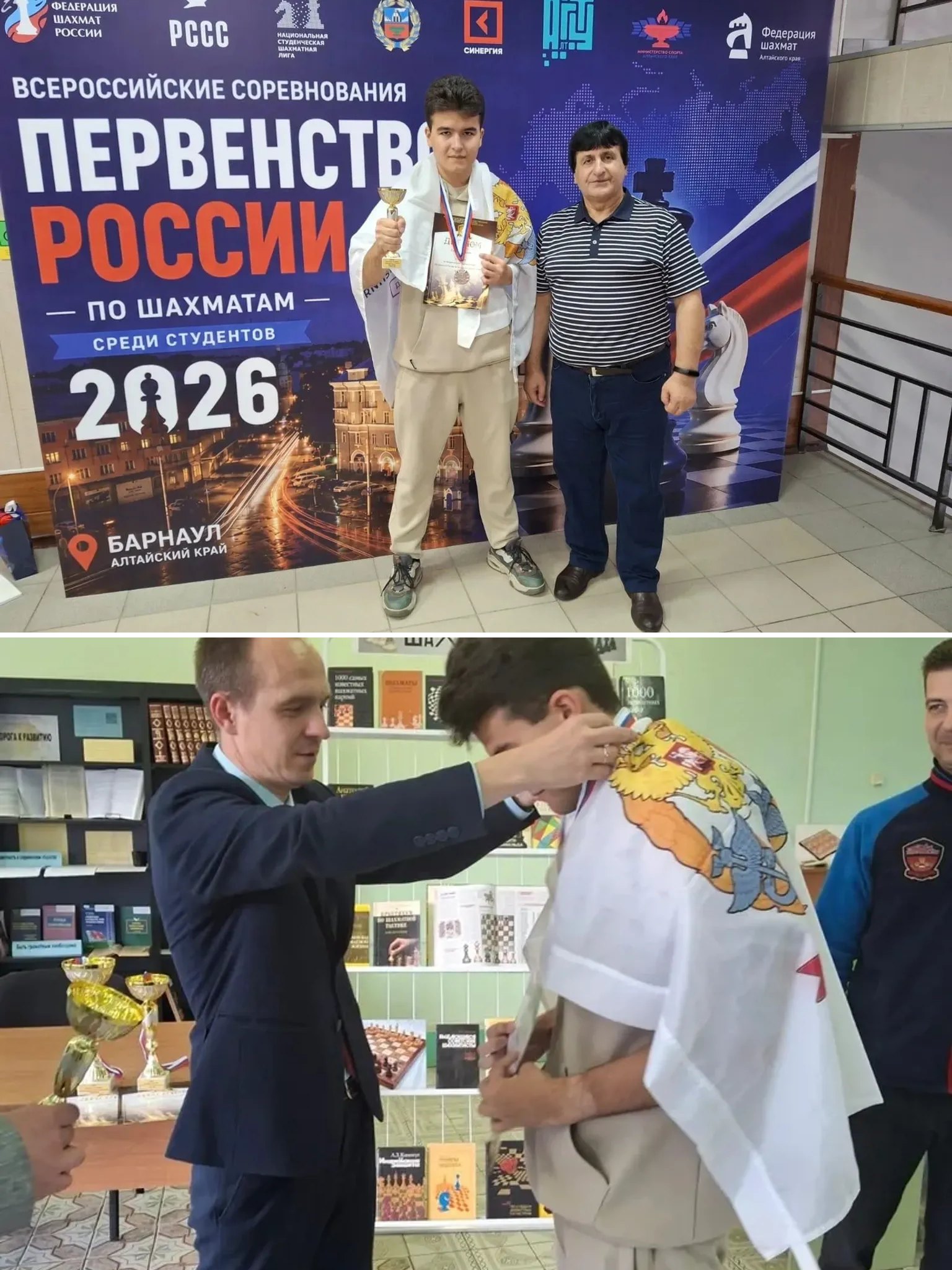 ♟️ Волгоградский студент стал призёром первенства России по шахматам