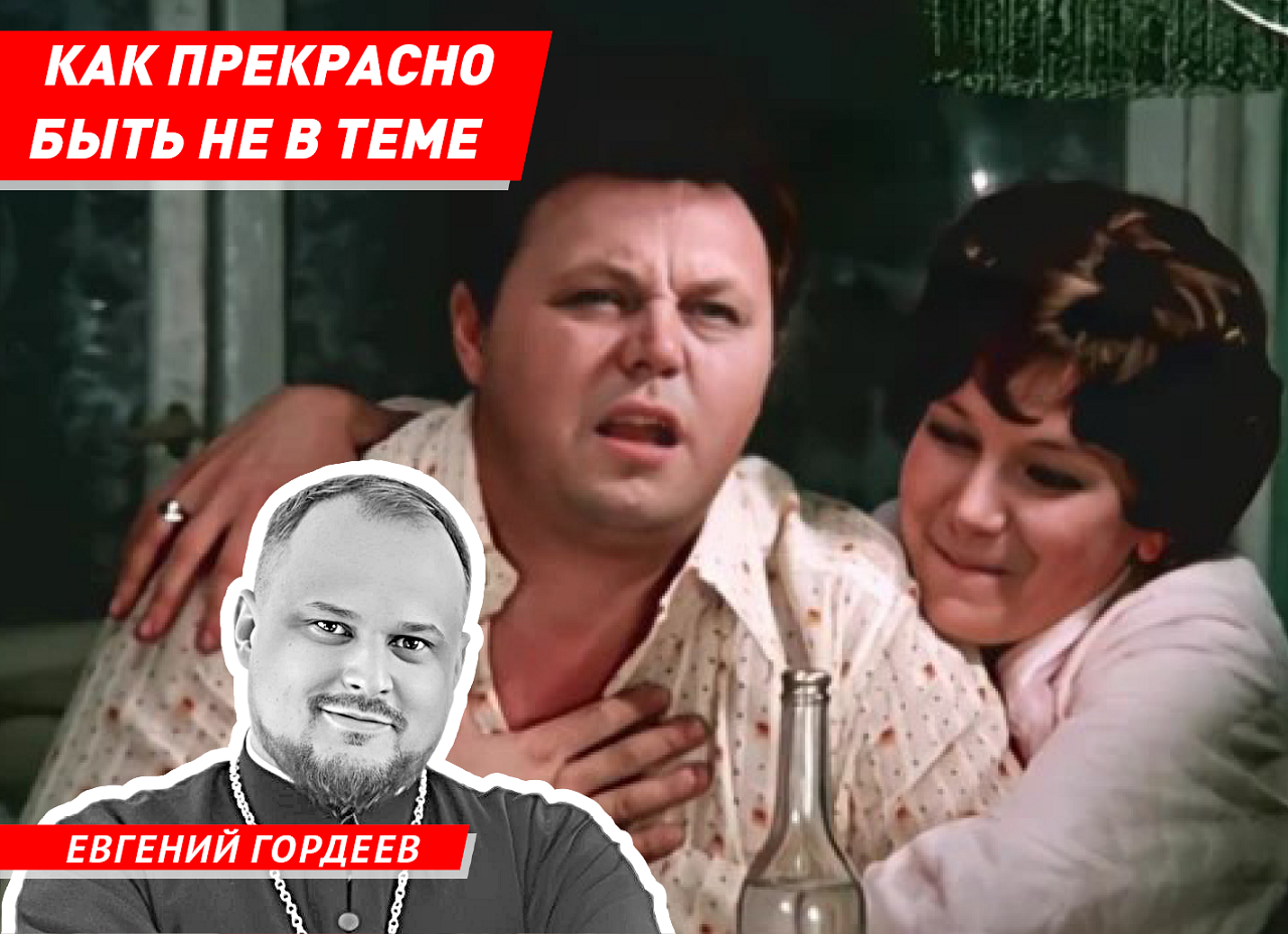 Волжский священник рассказал, почему надо напрягаться и сомневаться