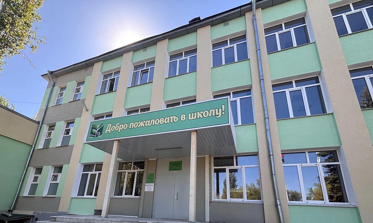 Обучение будет очным: Ученики волжской школы №13 пока будут посещать другие учреждения