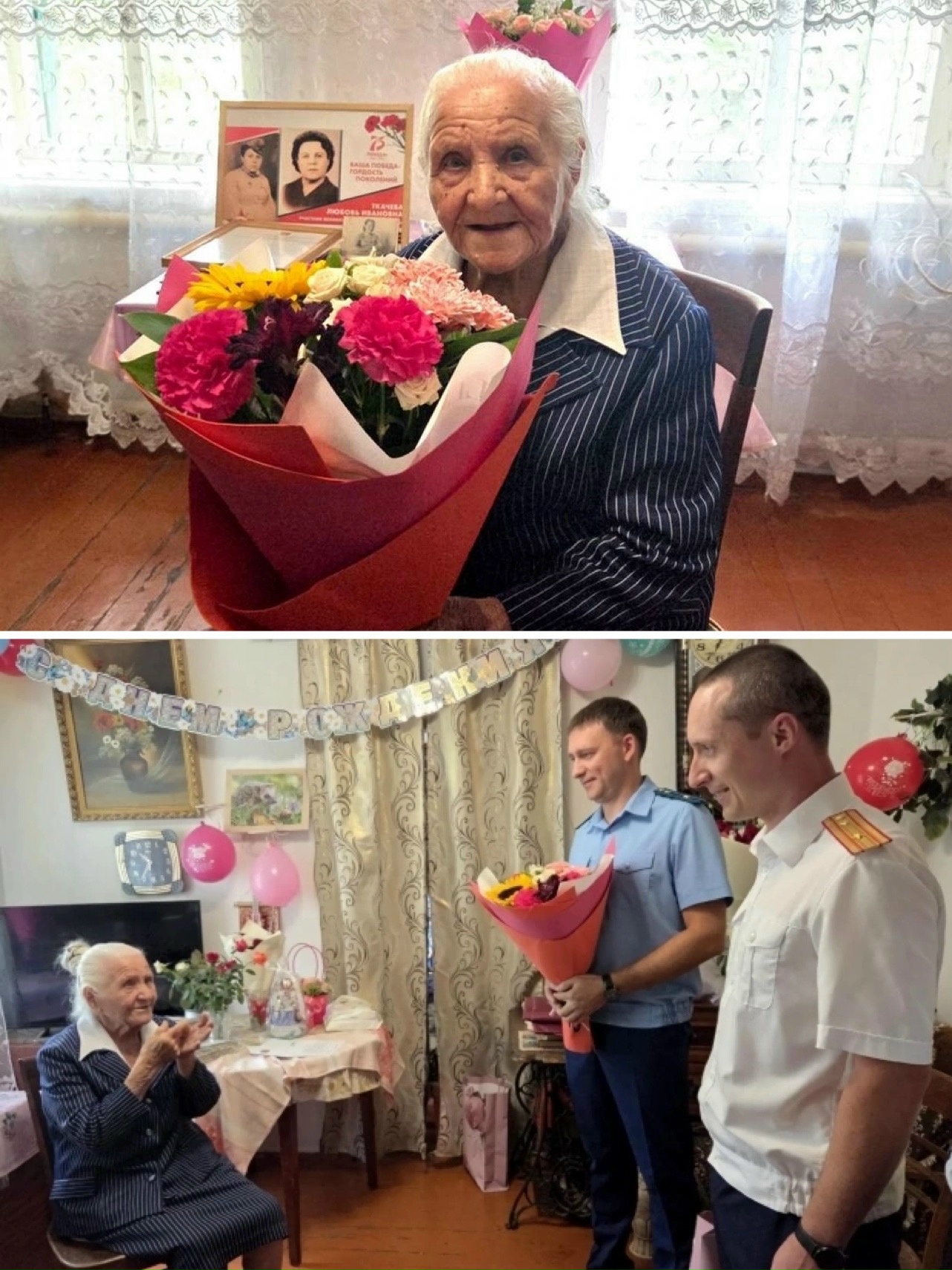 Ветеран войны из Волгоградской области отметила 100-летие! 👏🏻😍