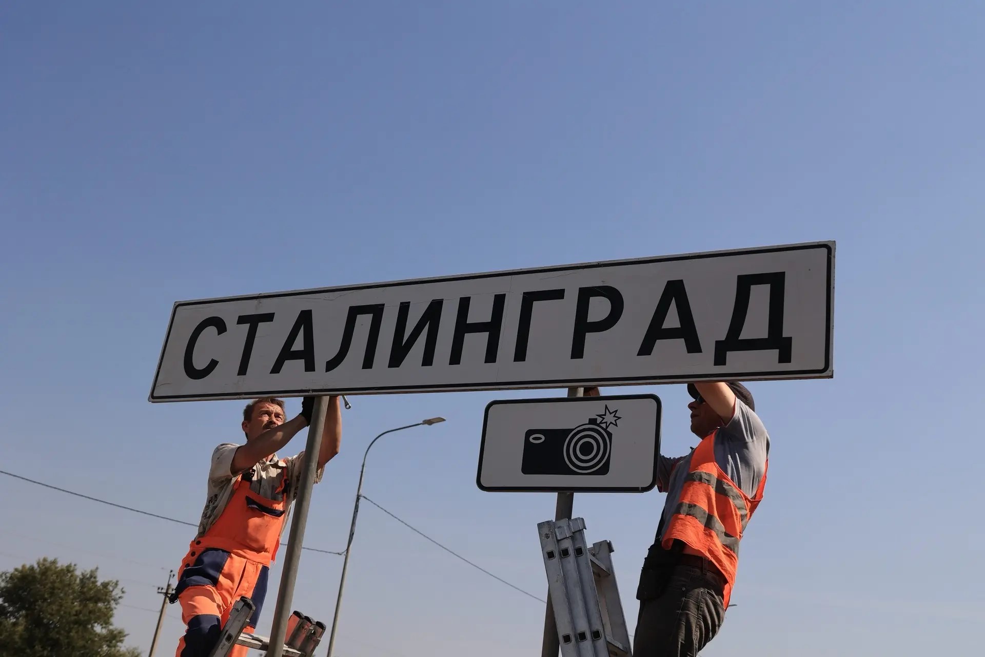 Волгоград снова стал Сталинградом: знаки на въездах в город уже установили