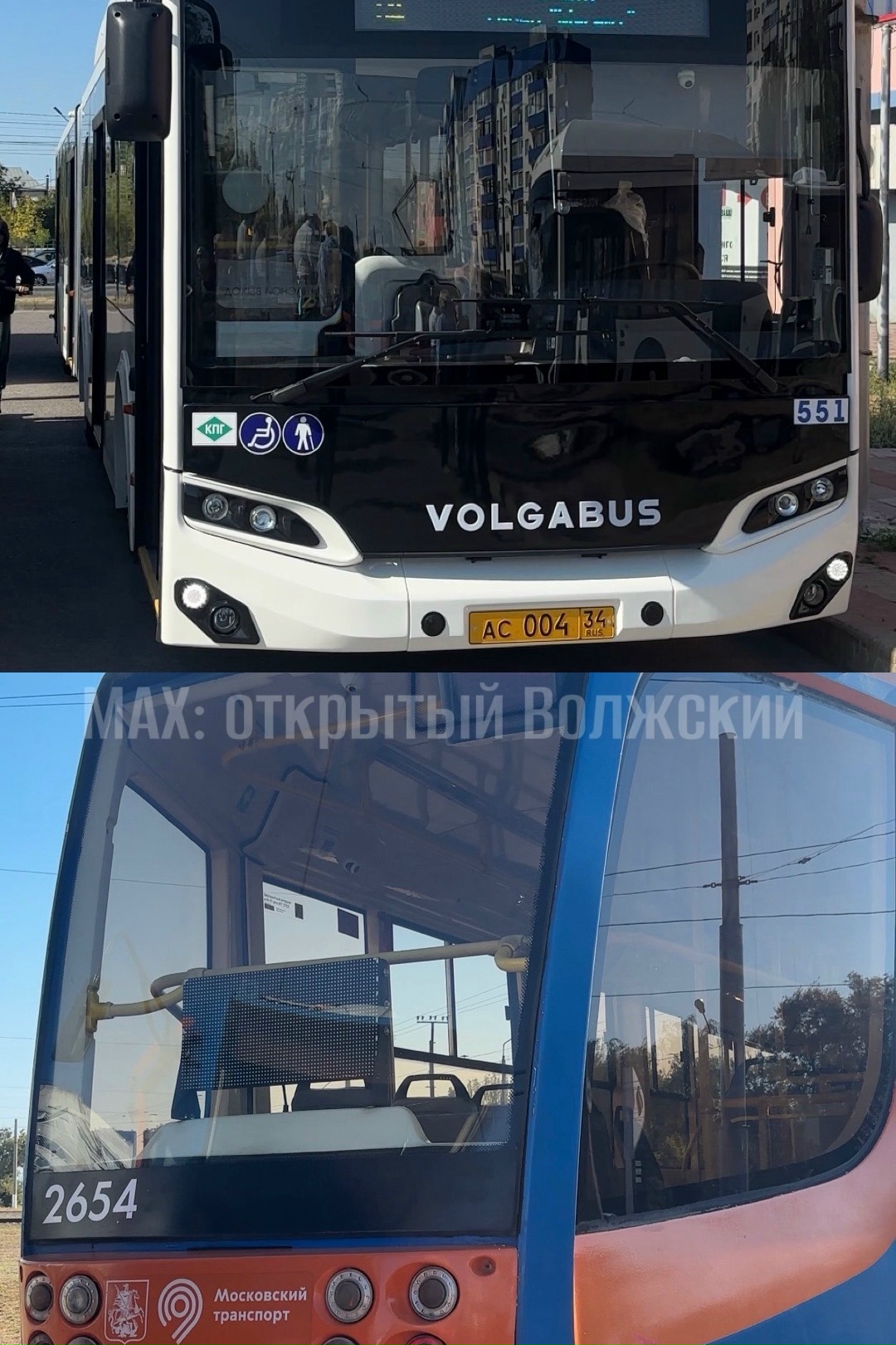 🚌 Свежая техника на дорогах Волжского!