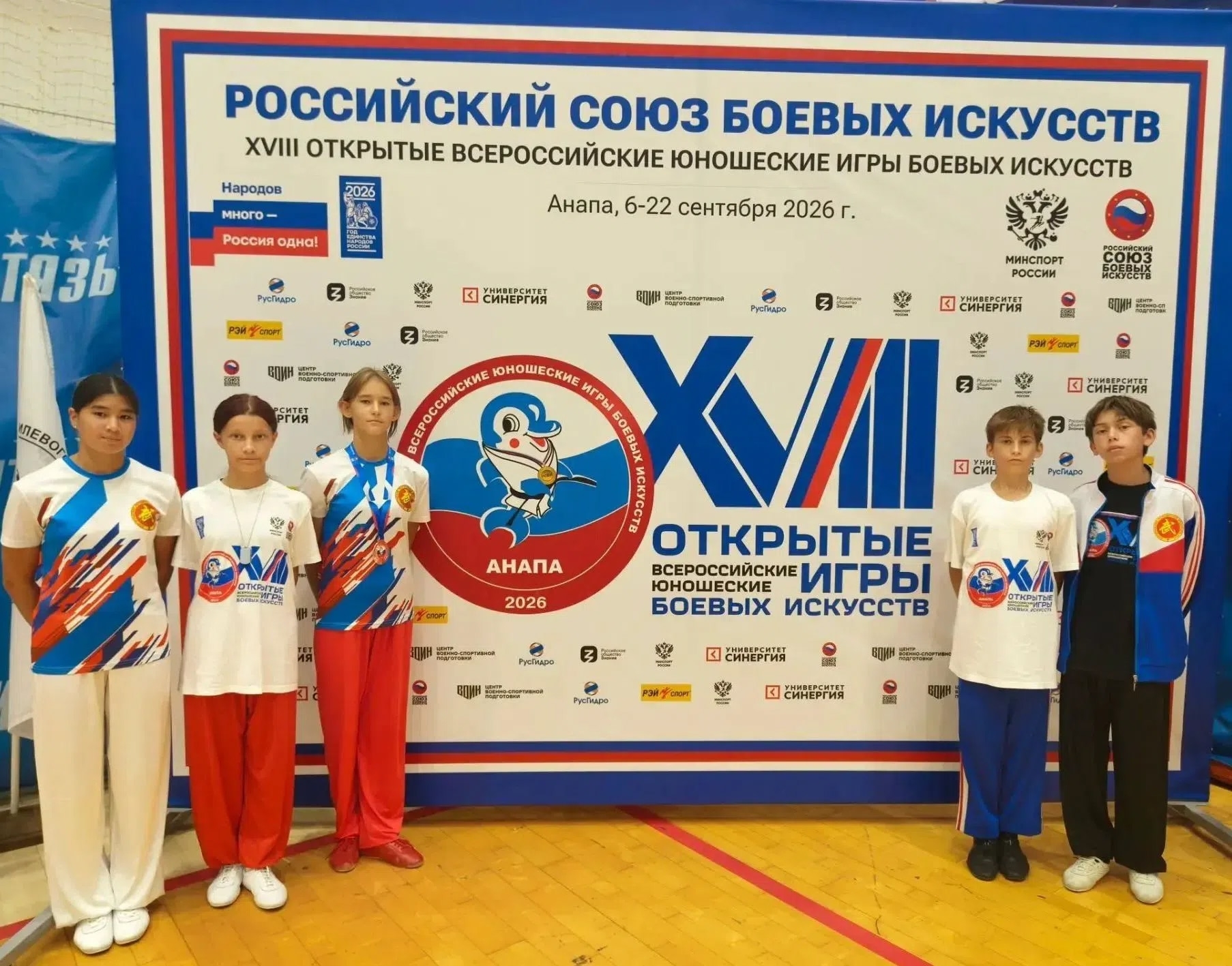 Волжский ушуист привёз с XVIII Всероссийских юношеских игр боевых искусств серебро
